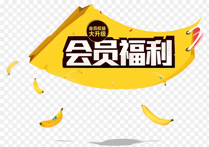 ��Ա��ǩ-������