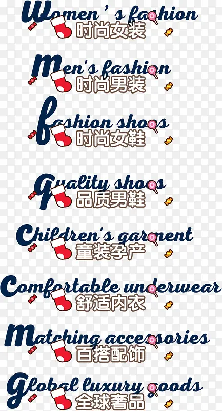 ʱ��Ůװ������ǩ-������