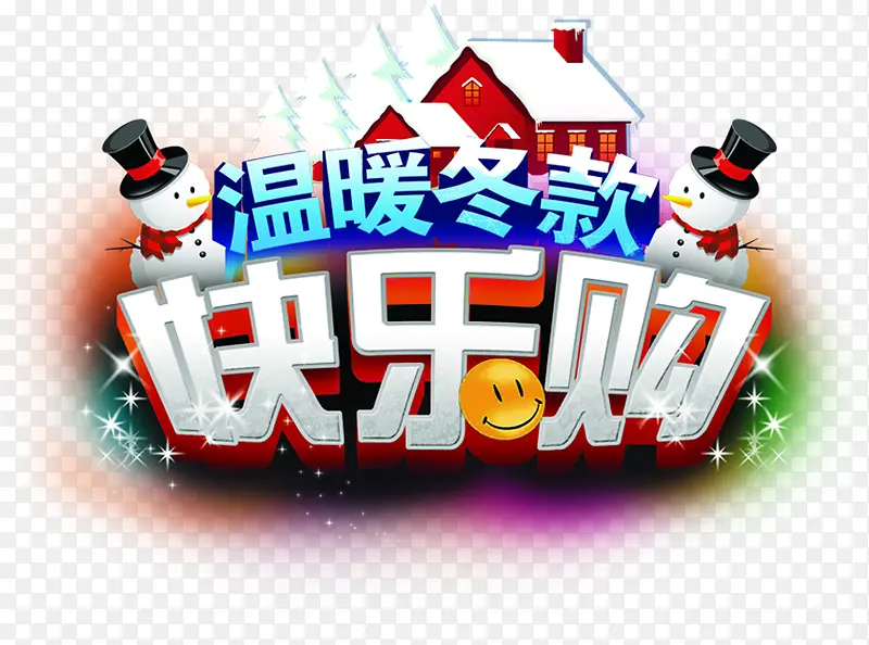 ��ů������ֹ�����-������