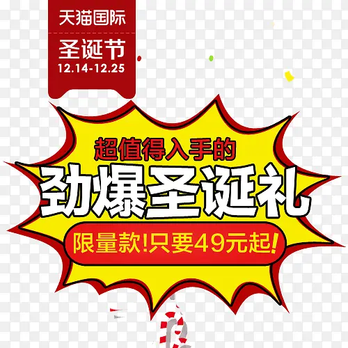 ʥ������è��Ϣ��-������