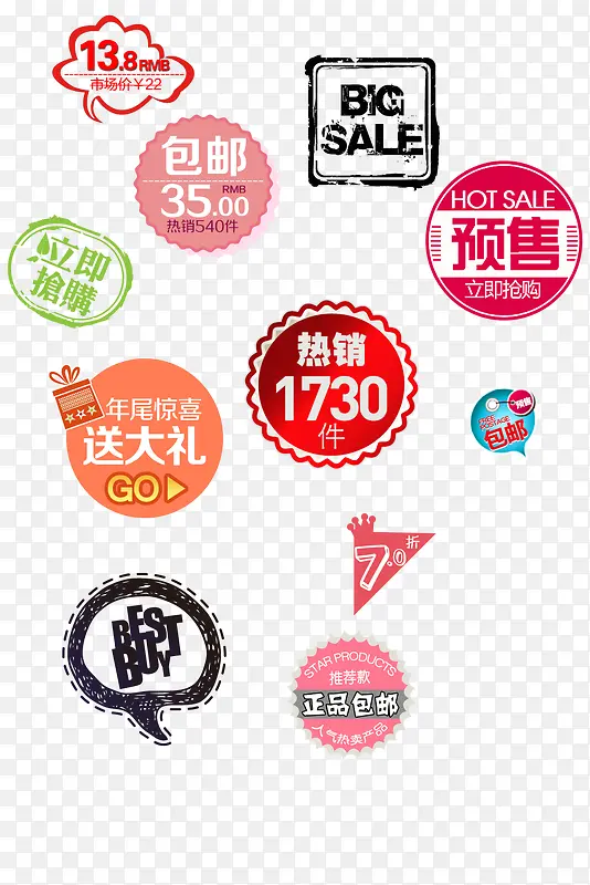 ��ǩ-������