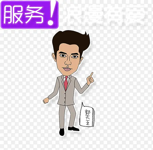 �����ֻ����������а�-������