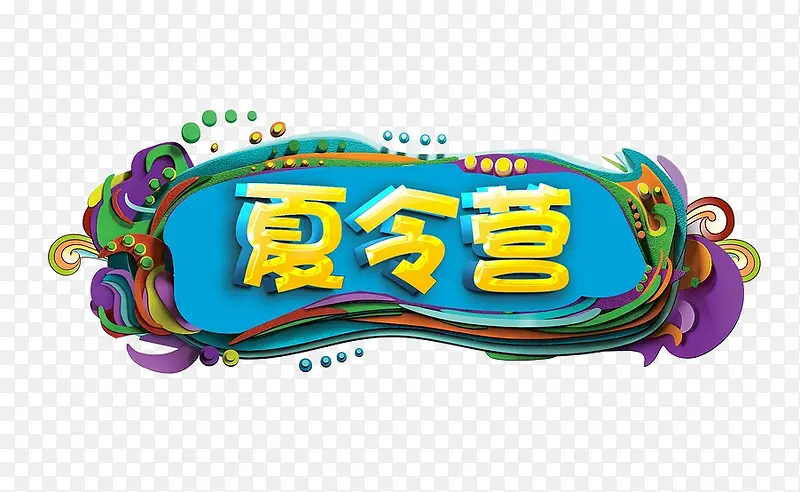 ��ɫ����Ӫ-������