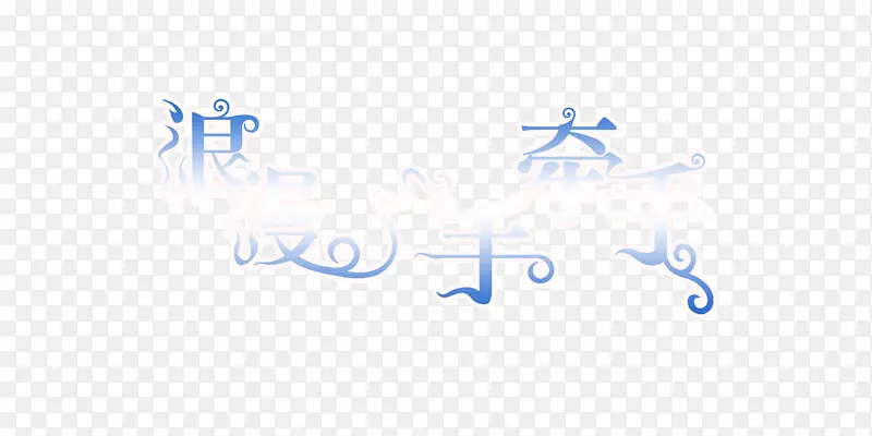 ������ǣ��-������