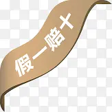 ��ɫ��һ��ʮ��ǩ-������