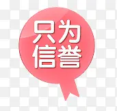 ������ǩ-������