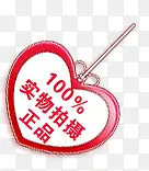 ��Ʒ��ǩ-������