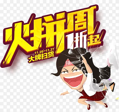 ��ƴ�ܴ�����ǩ-������