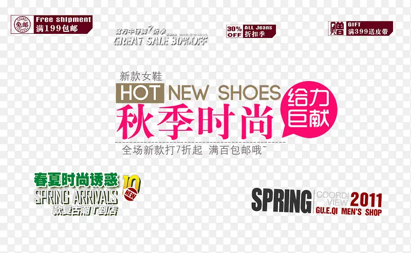 ���̴��������ֱ�ǩ-������