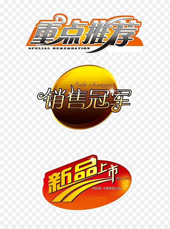 �������������ֱ�ǩ-������