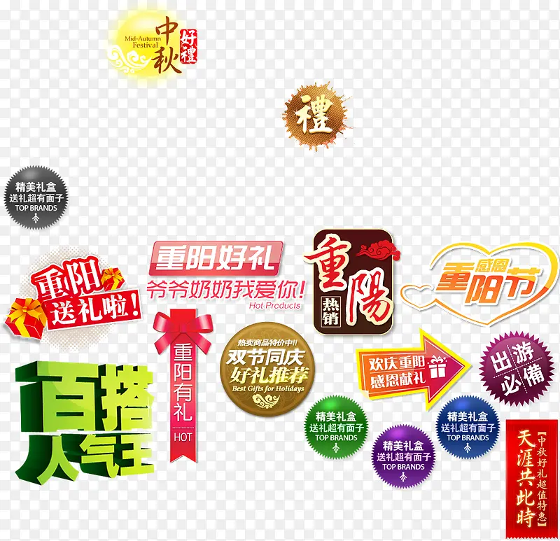 ���պ����ǩ����-������