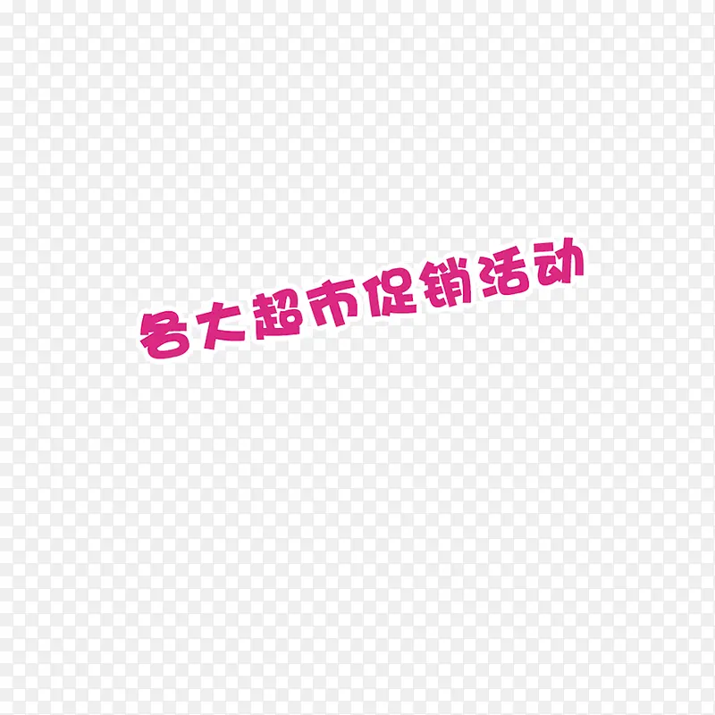 ���д����-������