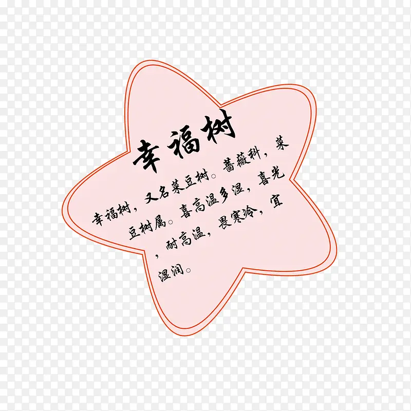 ���Ա�ǩ-������