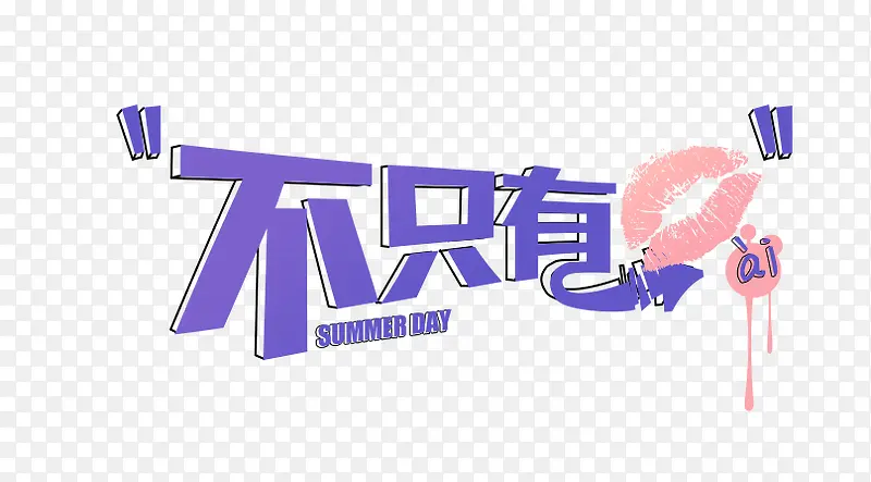 ��ֻ�а��������-������