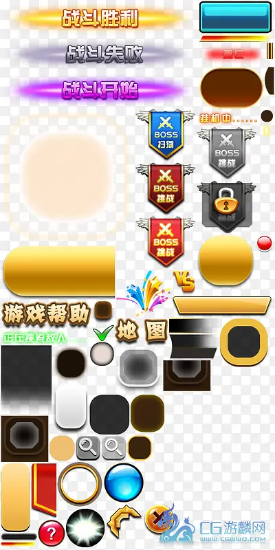 ��Ϸ��ť����ͼ��-������