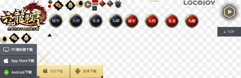 ��Ϸ���ְ�ťͼ��-������