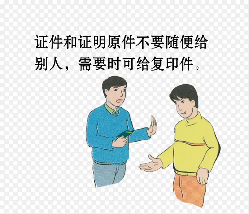 ʸ����ְע�������ز�-������