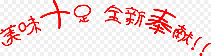 ʳƷ��װԲ������-������