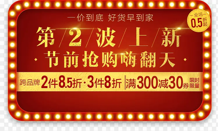 һ�۵��״�����ǩ-������