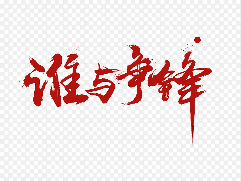 ���������-������