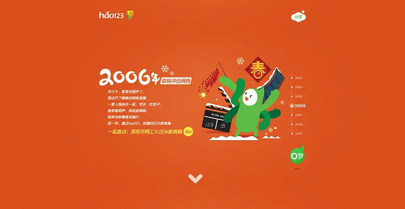 ��ɫ������ɫС����-������