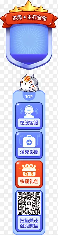 ��Ϸ��������ͼ���ز�-������