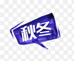 �ﶬ��ǩ-������