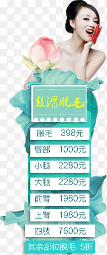 ����ʱ����Ů��ǩ-������