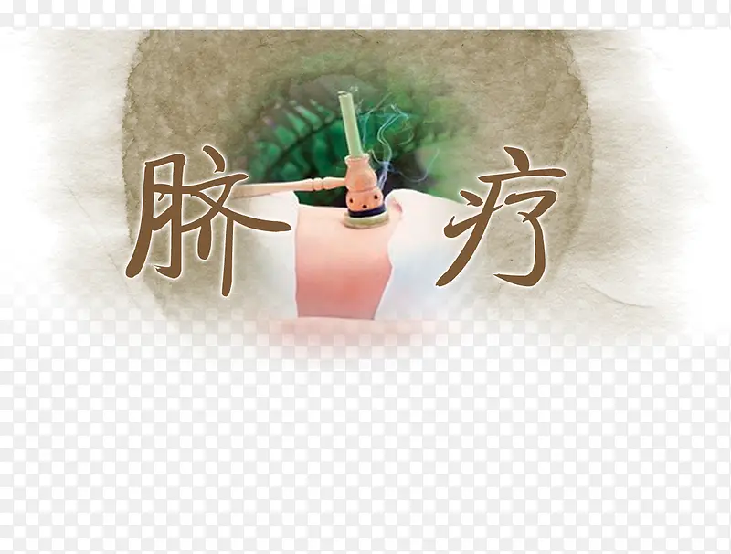 ���ƴ���ҽ��ͼƬ-������