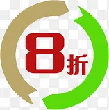 ����ɫ8�۴�����ǩ-������