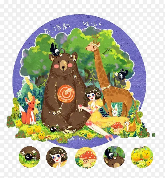 ����ɭ��-������