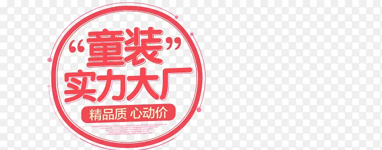 ͯЬ��ǩ-������