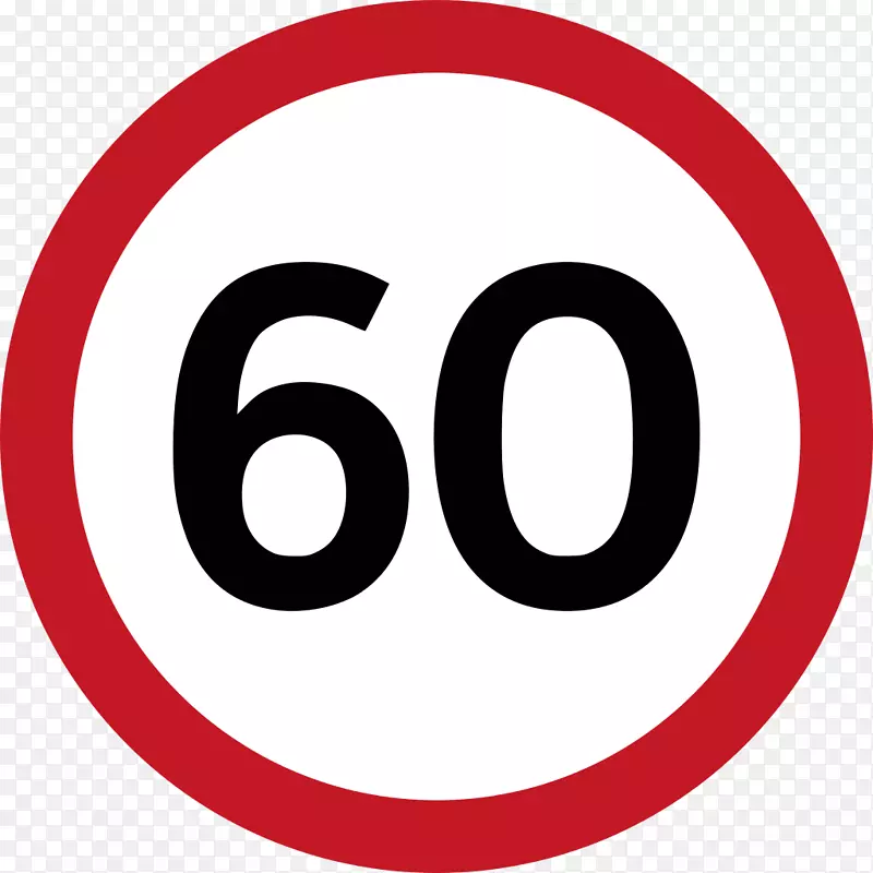 ��ֹ��ͨ��־��·��������-60-������