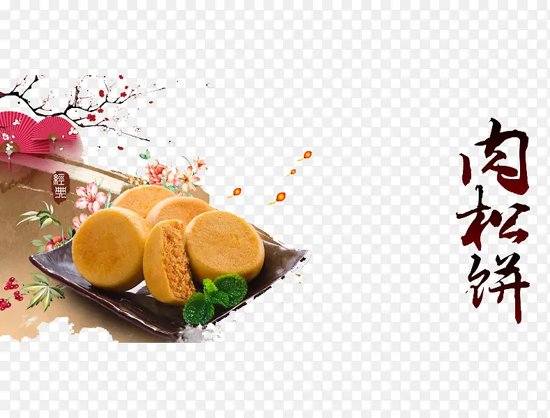 ���ɱ�ʳ��-������