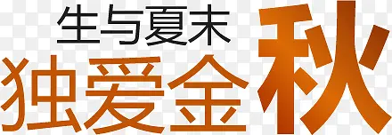 ������ĩ��������-������