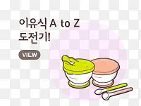 �ֻ�ɰ���ɫʳ��-������