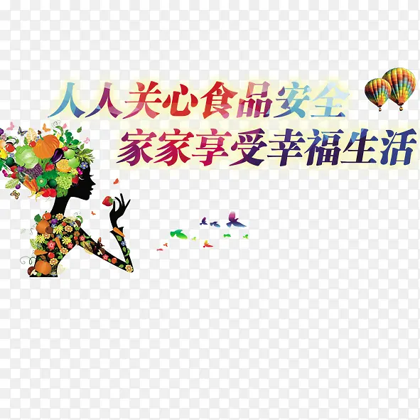 ���˹���ʳƷ��ȫ-������