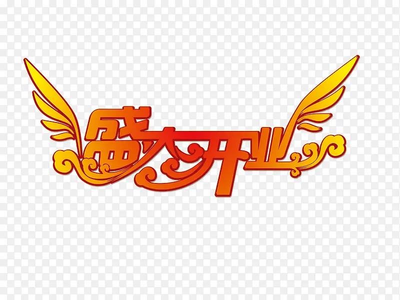 ʢ��ҵ-������