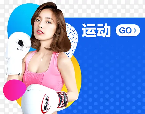 �˶���ɫ��������-������