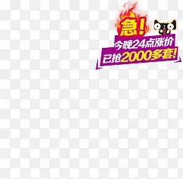 �Ǽ۴�����ǩ-������