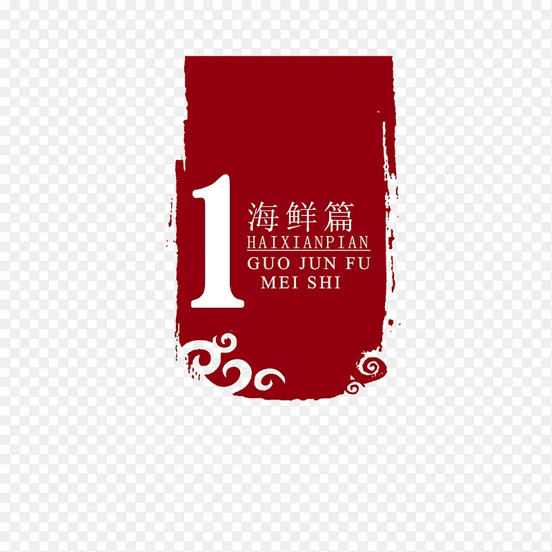 �й��������ǩ-������