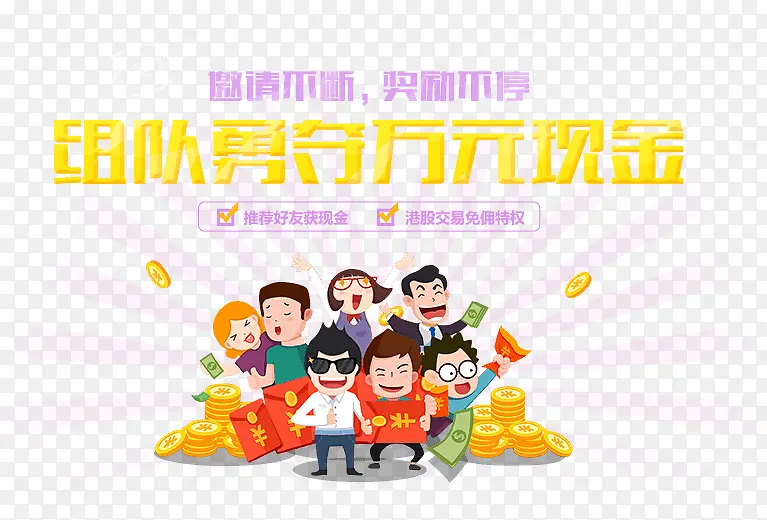 ��ƽ�������-������