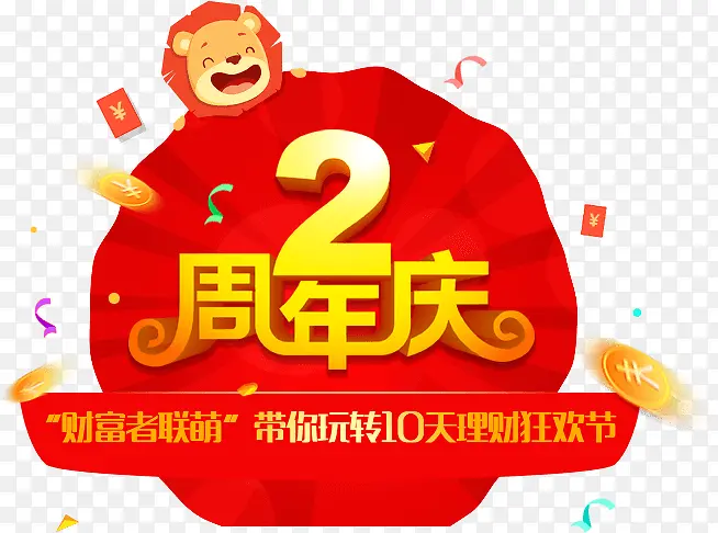 2�����������ǩ-������