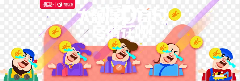 ��Ҵ�����ǩ-������