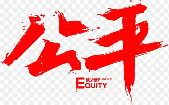 ��ƽ�������-������