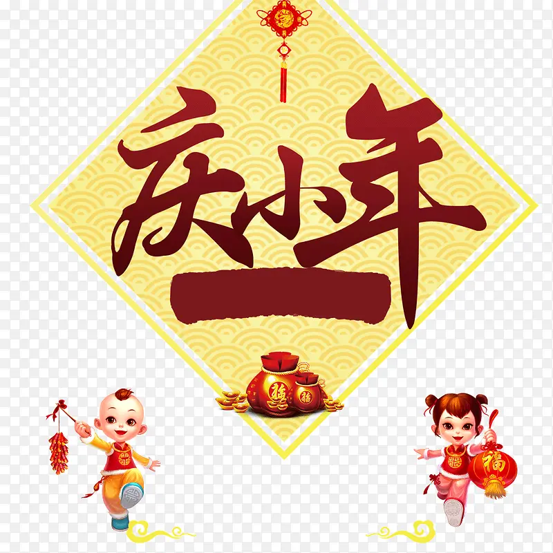 ��С��ʸ��С���ز�-������