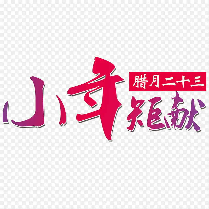 С�����ʸ��С���ز�-������