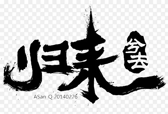 �����������-������