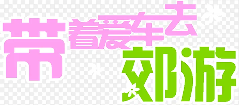 ���Ű���ȥ����������-������