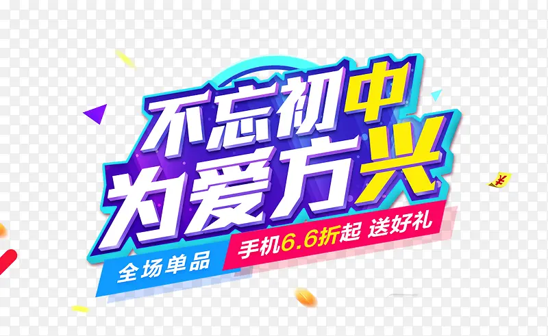 ��������-������